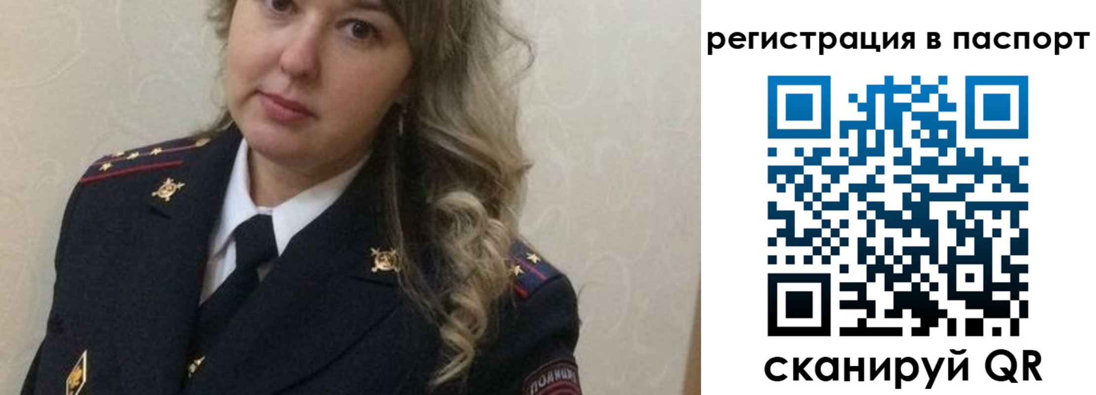 временная регистрация в квартире в Валуйках